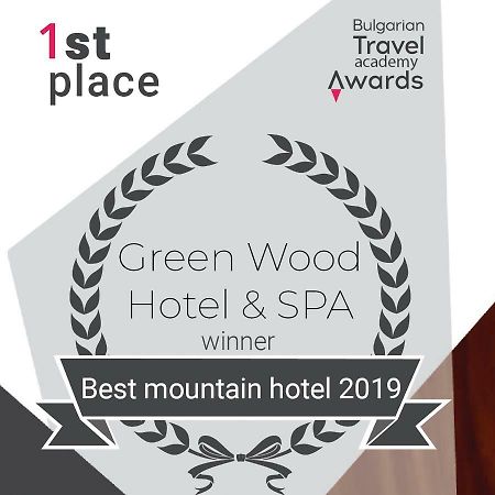 Green Wood Hotel & Spa 班斯科 外观 照片